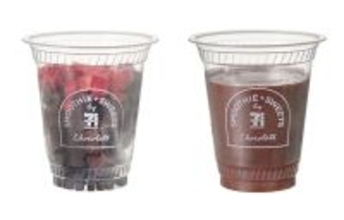 【セブン‐イレブン】セブンカフェ スムージーから新作「粒ザクッ! ベリーショコラスムージー」が登場 - チョコ×いちごのザクザク食感