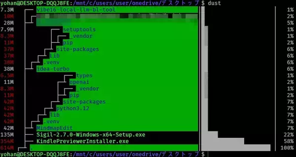 モダンなunixコマンドをコレクションするmodern-unixから見やすいコマンドを試してみる