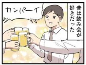 大人になって変わったこと 第100回 【漫画】「昔はよかったんだけどな……」、今言われるとゾッとしてしまう一言