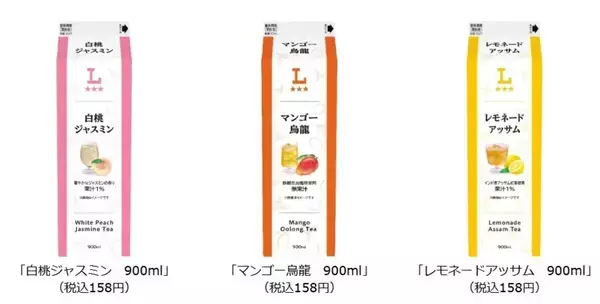 ローソン、900ml大容量のフルーツティー3品を158円で販売 - 家計にやさしい&夏の水分補給にぴったり
