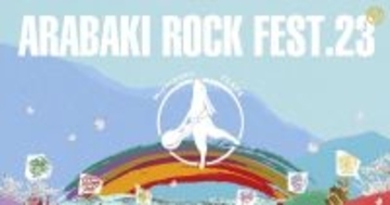 『ARABAKI ROCK FEST.23』CSフジテレビNEXTで計8時間放送