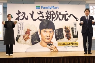 ファミマのおむすびが「ふわうま製法」で新しくなった! 「ぼんご」の右近さんも太鼓判【実食レポ】