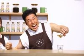 体験イベント「珈琲と脂肪燃焼 by NISSHIN OilliO」表参道で2月6日～8日開催 - なかやまきんに君がアンバサダーに