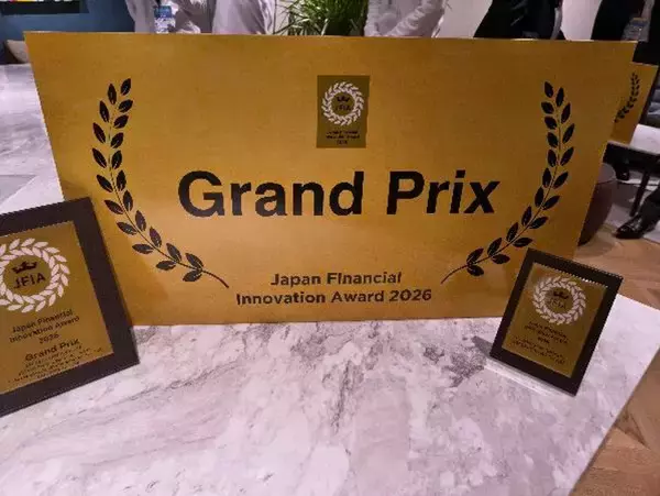 SBI証券、セキュリティ・トークン活用PE運用商品で「Japan Financial Innovation Award 2026」大賞