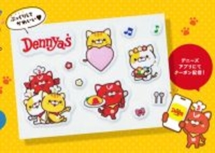 デニーズで限定「ぷっくりシール」がもらえるキャンペーン開催