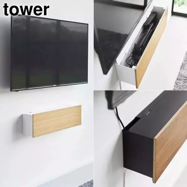 【山崎実業】配線を隠す「テレビ裏ボックス」や「浮かせる調味料スタンド」など家中の“スッキリ”を叶える新商品6種が登場