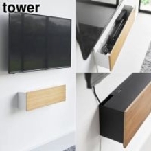 【山崎実業】配線を隠す「テレビ裏ボックス」や「浮かせる調味料スタンド」など家中の“スッキリ”を叶える新商品6種が登場