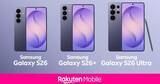 「楽天モバイルで「Galaxy S26」シリーズが予約開始、3月12日発売」の画像1