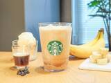 「スタバ新作『バナナ アフォガート フラペチーノ』をレビュー 値段・カロリー・おすすめカスタムも紹介」の画像1