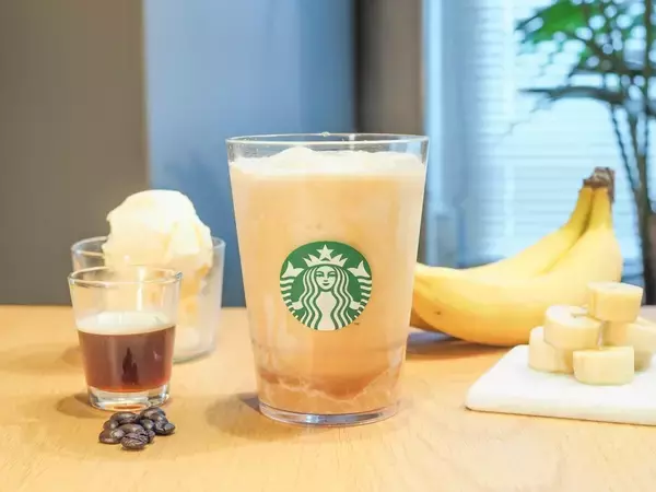 スタバ新作『バナナ アフォガート フラペチーノ』をレビュー 値段・カロリー・おすすめカスタムも紹介