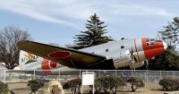 大人のインフラ紀行 第31回 所沢航空記念公園 〜“日本の航空発祥の地”に残る時間の層