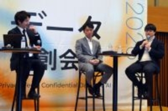 "プライバシーテック"で産官連携した「データ共創」で国産AIを - データ共創会議 2026より