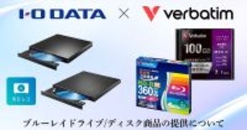 アイ・オーとVerbatim、BDドライブやBDディスクの提供継続を表明