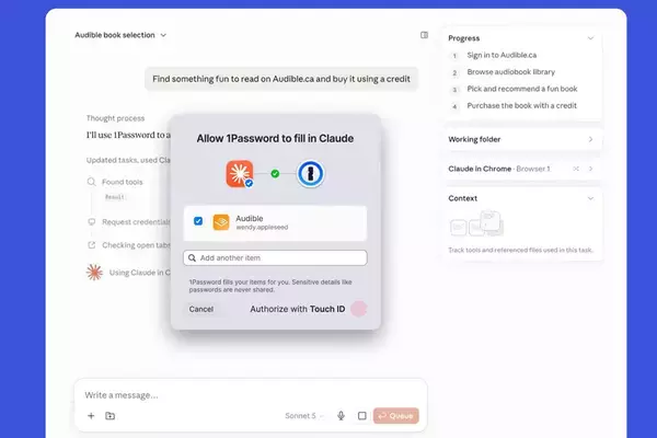 1PasswordとClaudeが連携　パスワードをAIエージェントに渡さない“ゼロ露出”認証