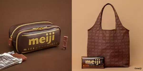 誕生100周年! 「明治ミルクチョコレート」デザインのエコバッグ&ポーチが登場【ローソン】
