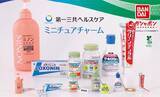 「今週発売!ガシャポン新作、10月第3週の注目アイテムは? - カゴメやマキロンのミニチュアが登場!」の画像1
