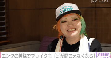 まちゃまちゃが結婚に思うこと「『お前が何言ってんだ』って言われると思うんですけど…」