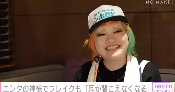 まちゃまちゃが結婚に思うこと「『お前が何言ってんだ』って言われると思うんですけど…」