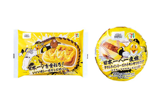 【セブン‐イレブン】福岡ソフトバンクホークスを応援! チキンカツおむすび、BBQソースバーガーなどコラボフード4品を九州限定で発売