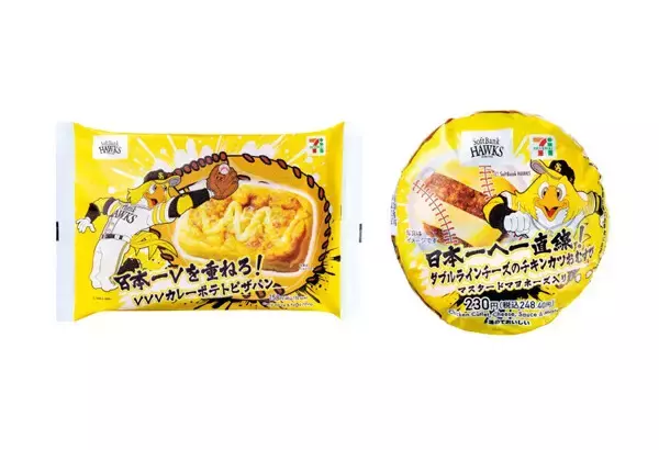 【セブン‐イレブン】福岡ソフトバンクホークスを応援! チキンカツおむすび、BBQソースバーガーなどコラボフード4品を九州限定で発売