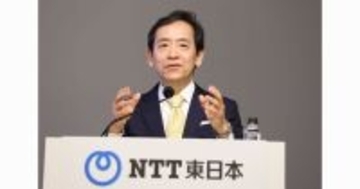 NTT東、2023年度は増収増益の過去最高益 - 稼ぐ力復活に向けた施策説明