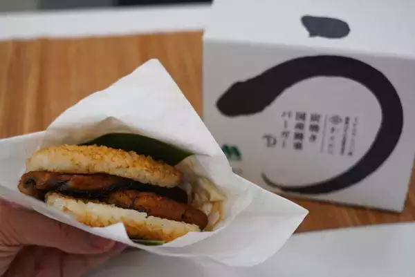 モス史上最高価格のバーガーを食べてきた! ミシュラン三つ星店「日本料理 かんだ」監修、まさかのワンハンド鰻重