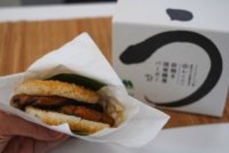 モス史上最高価格のバーガーを食べてきた! ミシュラン三つ星店「日本料理 かんだ」監修、まさかのワンハンド鰻重