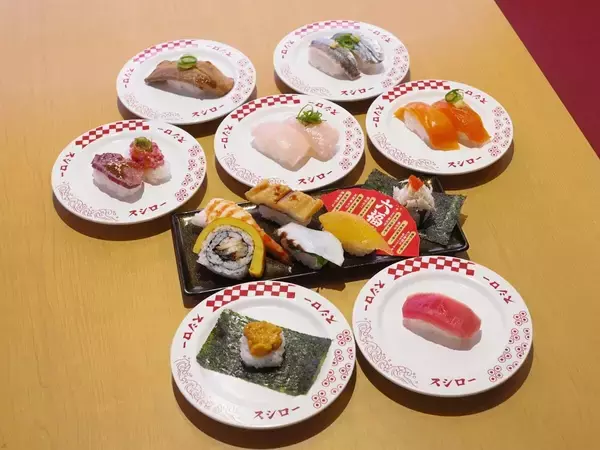 中とろとうにが税別100円に!? スシローでお得に豪華な“すし初め”をしてきた