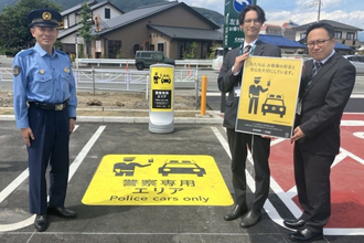 カインズ笛吹店が笛吹警察署と安全・安心なまちづくり協定を締結--店舗に警察車両専用駐車スペースも