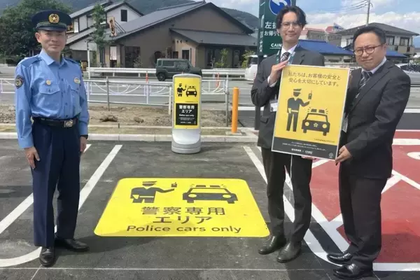 カインズ笛吹店が笛吹警察署と安全・安心なまちづくり協定を締結--店舗に警察車両専用駐車スペースも