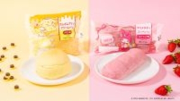 【ファミマ×サンリオ】ポムポムプリン、マイメロディのコラボパンが登場