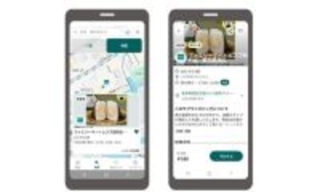 【ファミマ】東京都内6店舗で食品ロス削減の実証実験 - 詰め合わせ「サプライズバッグ」や値下げの「涙目シール」で北欧発アプリと連携