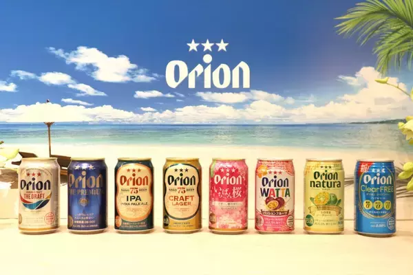 「沖縄県民に愛される「オリオンビール」こんなに種類があるって知ってた?」の画像