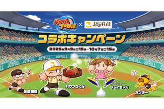 大分発祥のファミレス「ジョイフル」が「パワプロ」とコラボ!