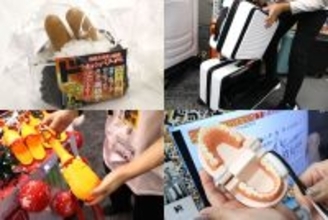 【ドンキ】「当たり付きツナ缶」から&quot;逆に要らない&quot;水筒まで……マニアも驚いた! この冬の新商品 - 展示会レポ