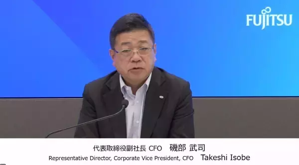 富士通2025年度第3四半期決算は過去最高益、通期見通しを上方修正し株主配当を20円増額