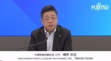 富士通2025年度第3四半期決算は過去最高益、通期見通しを上方修正し株主配当を20円増額