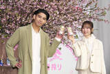 「「冷蔵庫の中で桜が満開になる」一番搾り春デザイン缶発売を記念し、賀来賢人と福原遥がPRイベント」の画像1