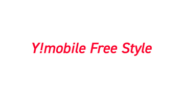 Y!mobile、SIMフリースマホが買える新サービス開始 - 第一弾はPOCOとOPPO計4機種