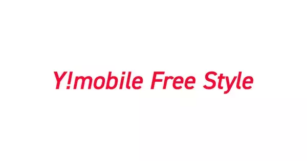 Y!mobile、SIMフリースマホが買える新サービス開始 - 第一弾はPOCOとOPPO計4機種