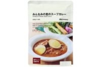 【無印良品】Café＆Meal人気商品「みんなみの里のスープカレー」をレトルトで販売 - 独自生産の米も