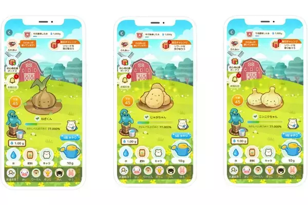 マイナビ農業がお買い物アプリ「カウシェ」と協業 - ゲームで育てた野菜が自宅に届く、規格外品活用で食品ロス削減