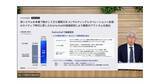 「NEC「2030中期経営計画」、「AI社会実装」と「安全保障」を成長軸に」の画像1