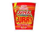 「日清食品「カップヌードル スパイスSHOCKカレー」新発売 - 14種のスパイスが香るトマトチキンカレー」の画像1