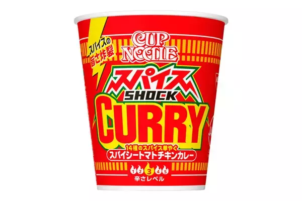 日清食品「カップヌードル スパイスSHOCKカレー」新発売 - 14種のスパイスが香るトマトチキンカレー