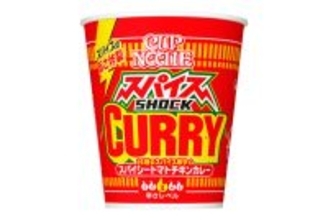 日清食品「カップヌードル スパイスSHOCKカレー」新発売 - 14種のスパイスが香るトマトチキンカレー