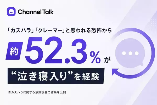「カスハラと思われたくない」店側のミスでも5割超が"泣き寝入り" - 指摘をためらう本当の理由とは