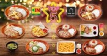 【定番強し】びっくりドンキー2025年人気メニューランキングTOP5発表 - 4位「みそ汁」