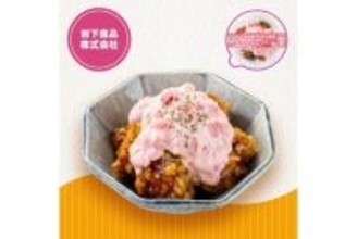 【群馬・栃木限定】セブンイレブン、ペヤング・岩下の新生姜などとコラボした「うまいものフェア」開催