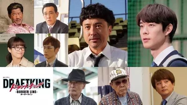 ムロツヨシ主演『ドラフトキング』続編が5月スタート「フルスイングを約束します」